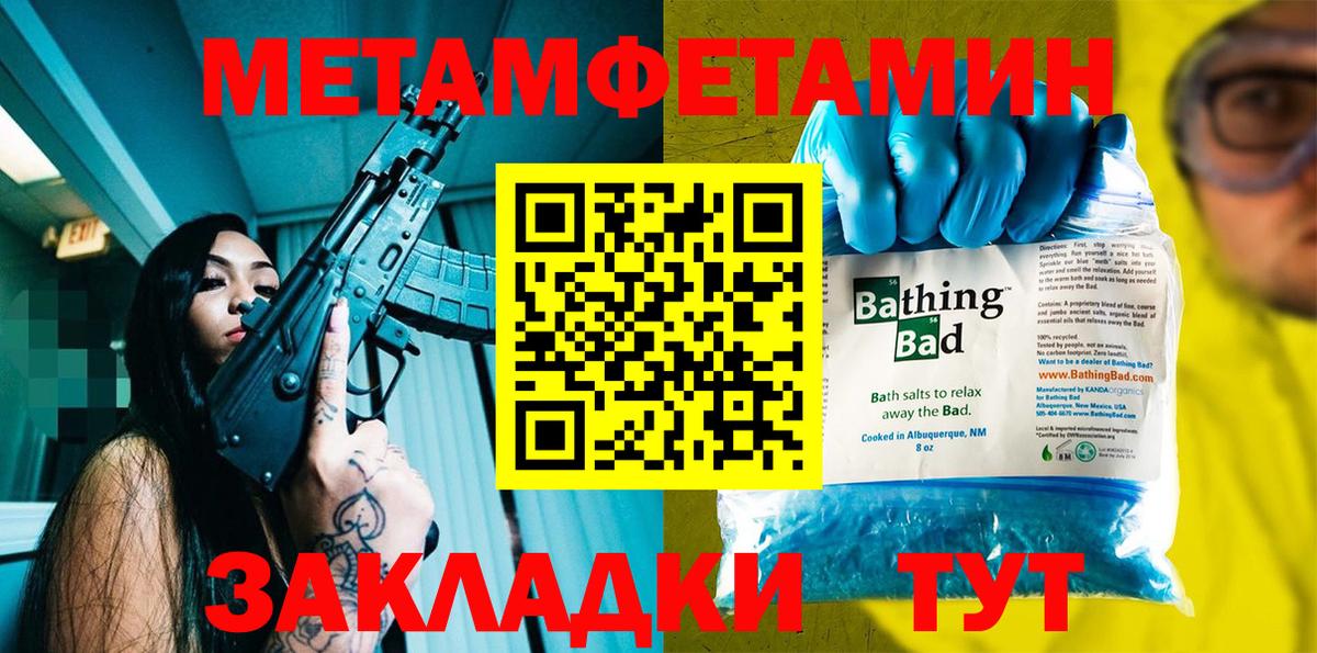 АМФ 97%  Вход с VPN  АМФ  Похвистнево 