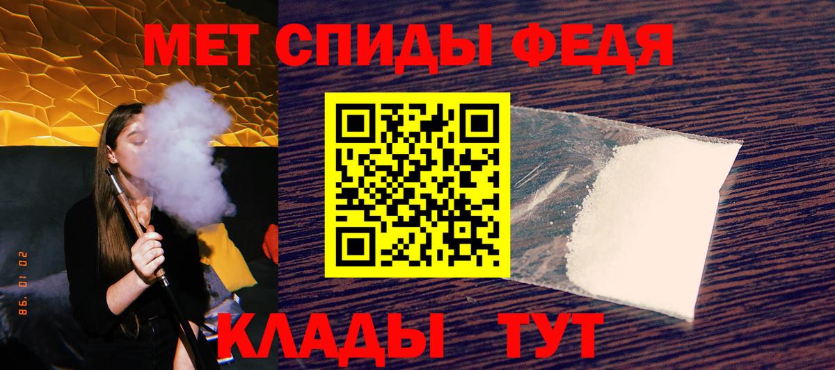  КОКАИН Похвистнево
