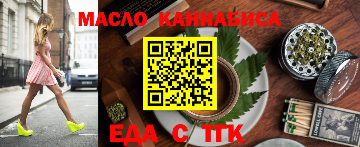 A PVP СК кристаллы  Гашиш  NBOMe  Похвистнево  Вход с VPN  Меф МЯУ МЯУ кристаллы  Меф  Канабис  Экстази 