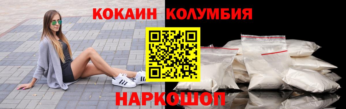 COCAIN 99% Похвистнево