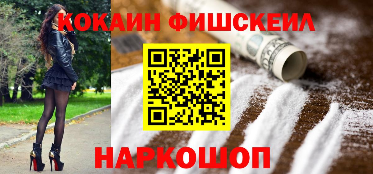 КОКАИН Колумбийский  Кокаин  COCAIN 99%  Похвистнево  Вход с VPN 