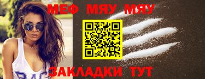 mix Сланцы