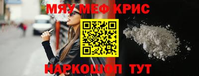 jwh Славянск-на-Кубани