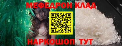 герыч Славгород