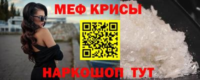 jwh Славянск-на-Кубани