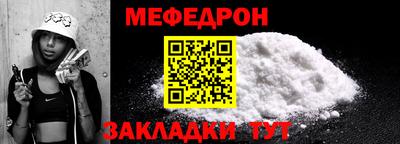 герыч Славгород