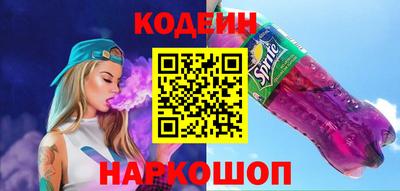jwh Славянск-на-Кубани