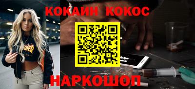 jwh Славянск-на-Кубани