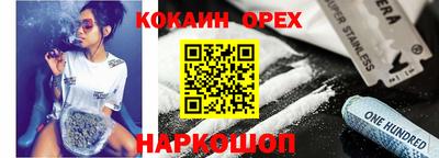 герыч Славгород