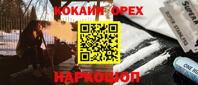 mix Сланцы
