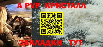 mix Сланцы