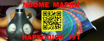 mix Сланцы