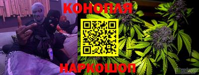 mix Сланцы