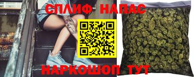 mix Сланцы
