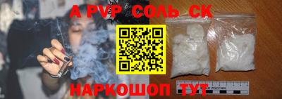 mix Сланцы