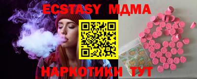 mix Сланцы