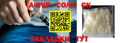 герыч Славгород