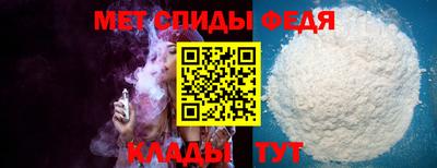 герыч Славгород