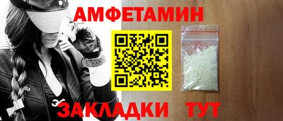 jwh Славянск-на-Кубани