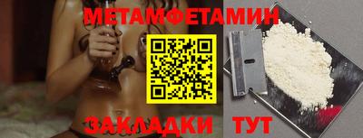 jwh Славянск-на-Кубани