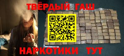 mix Сланцы