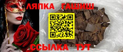 mix Сланцы