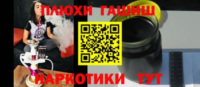 jwh Славянск-на-Кубани
