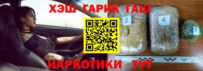 mix Сланцы