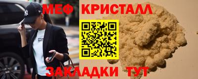 mix Сланцы