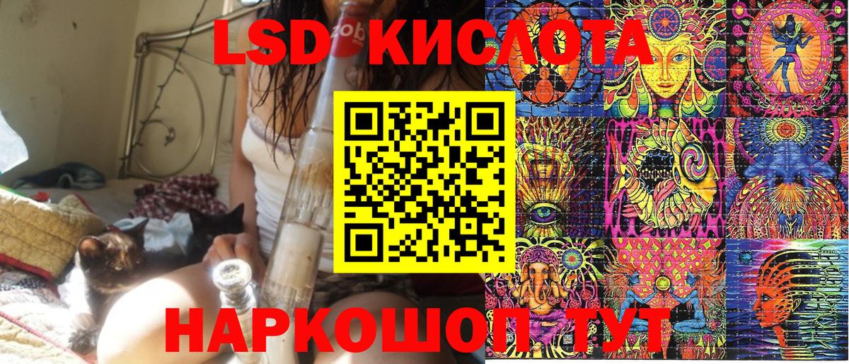 Марки 25I-NBOMe 1500мкг Похвистнево