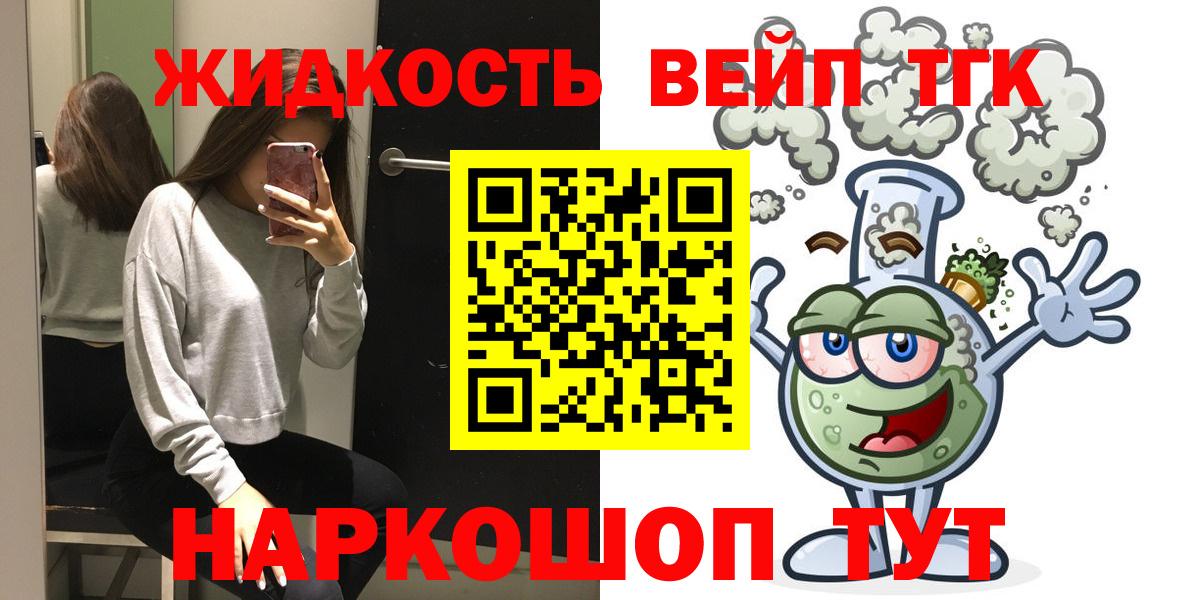 ТГК Wax  Вход с VPN  Похвистнево 