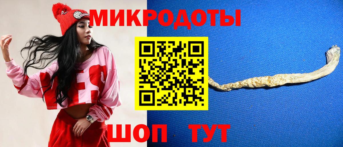 Галлюциногенные грибы прущие грибы  Вход с VPN  Похвистнево 